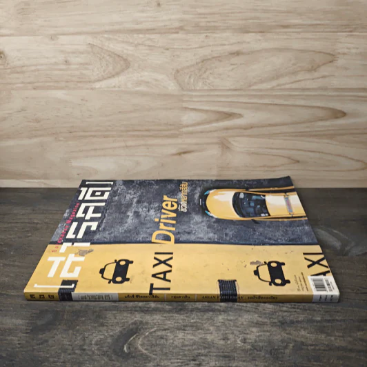 Feature Magazine สารคดี Taxi Driver ชีวิตหลากสีสัน รูปที่ 2