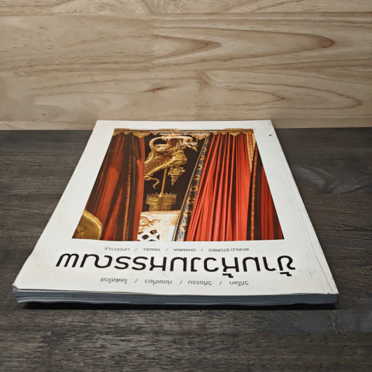 ข้ามห้วงมหรรณพ Issue 22 พ.ย.-ธ.ค.2560 รูปที่ 4