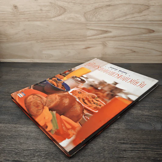 คู่มือประกอบอาหาร แอมเวย์ควีน Amway Queen Cookbook - Amway รูปที่ 3