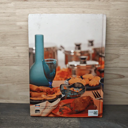 คู่มือประกอบอาหาร แอมเวย์ควีน Amway Queen Cookbook - Amway รูปที่ 5
