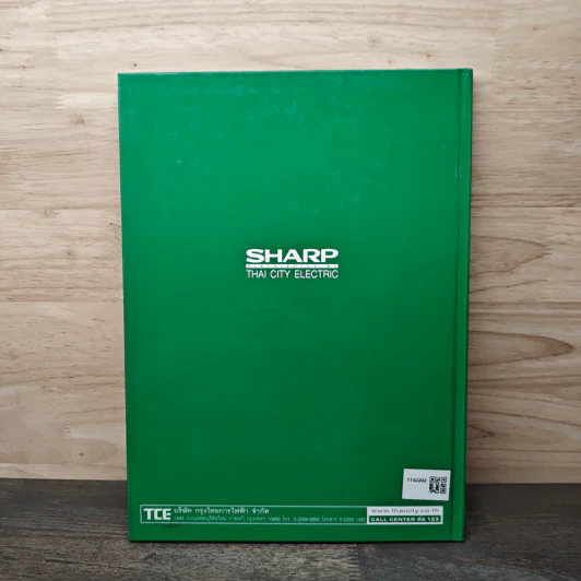 Sharp คู่ขวัญ คู่ครัว เล่ม 1 รูปที่ 5