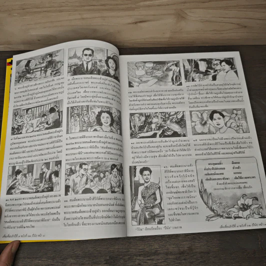วารสารเพื่อเพื่อนรัก ปีที่ 7 ฉบับที่ 62 รูปที่ 7