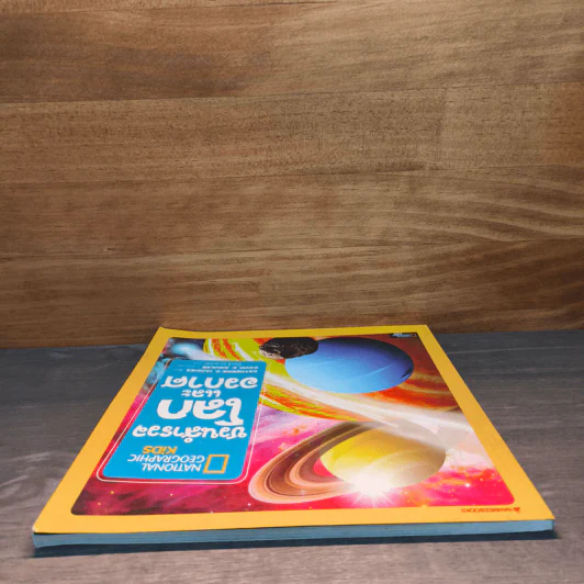 National Geographic Kids ชวนสำรวจโลกและอวกาศ - CATHERINE D. HUGHES รูปที่ 4