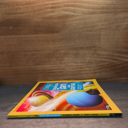 National Geographic Kids ชวนสำรวจโลกและอวกาศ - CATHERINE D. HUGHES รูปที่ 2