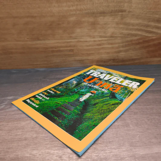 National Geographic Traveler บาหลี สวรรค์บนดิน รูปที่ 3