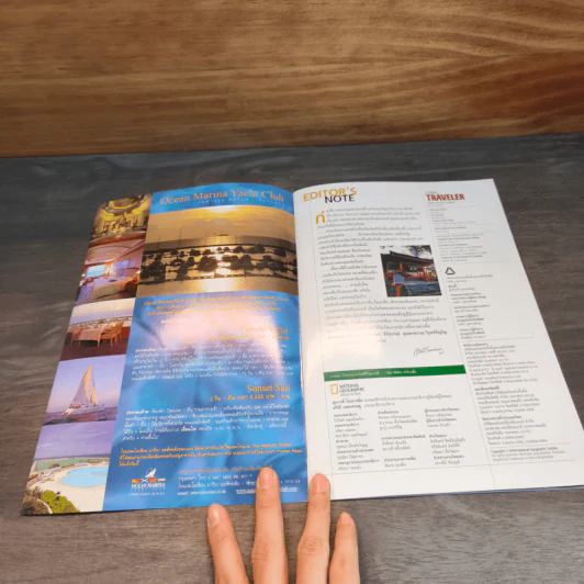 National Geographic Traveler บาหลี สวรรค์บนดิน รูปที่ 6