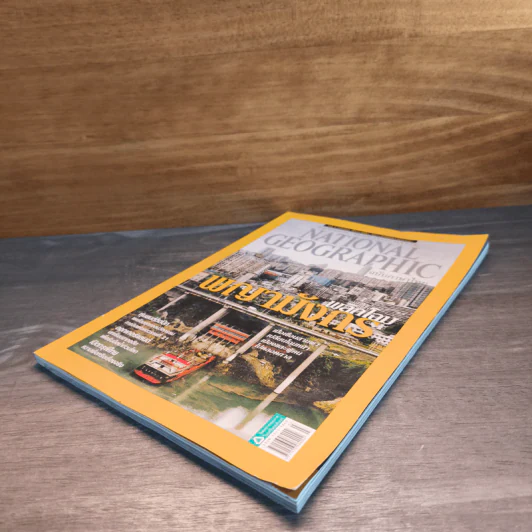 National Geographic ฉบับที่ 140 มี.ค.2556 รูปที่ 3