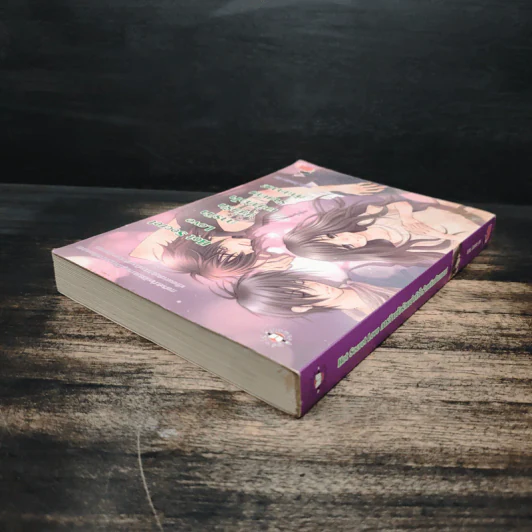 Hot Secret Love ภารกิจขยับรักเขย่าหัวใจร้ายเกินต้านทาน! - Hideko_Sunshine รูปที่ 5