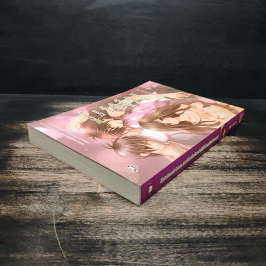 Hot Secret Love ภารกิจขยับรักเขย่าหัวใจร้ายเกินต้านทาน! - Hideko_Sunshine รูปที่ 5