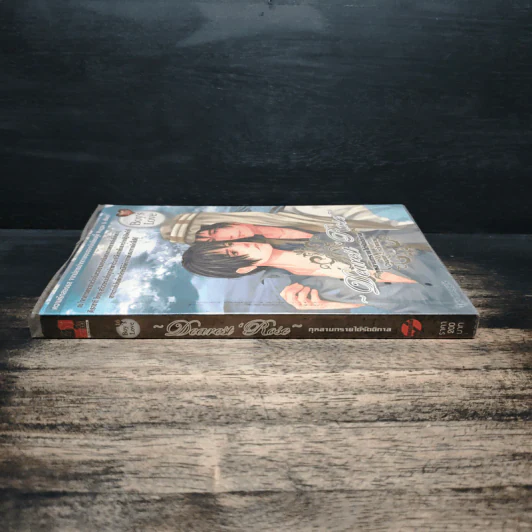 กุหลาบทรายใต้รัตติกาล Chapter 1 หัวใจทราย - muggle รูปที่ 3
