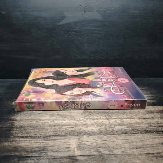 ชายา เล่ม 1 - pream รูปที่ 3