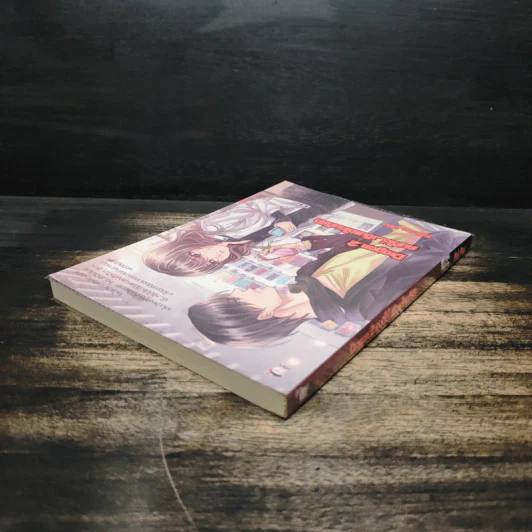 Dragon 2 คนที่ใช่...เจ็บแค่ไหนก็รัก - Pink Pen รูปที่ 5