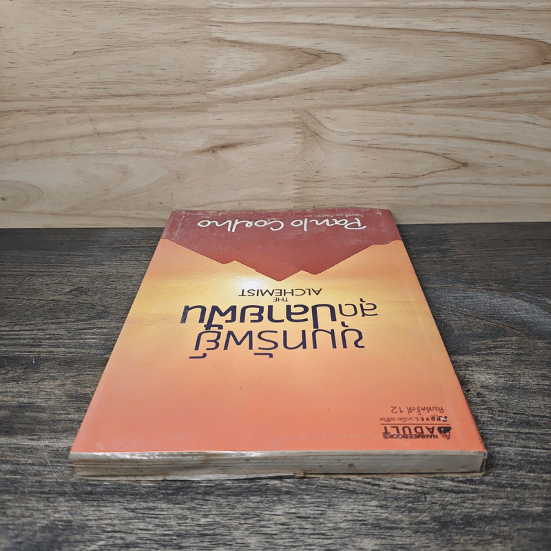 ขุมทรัพย์สุดปลายฝัน The Alchemist - Paulo Coelho รูปที่ 4