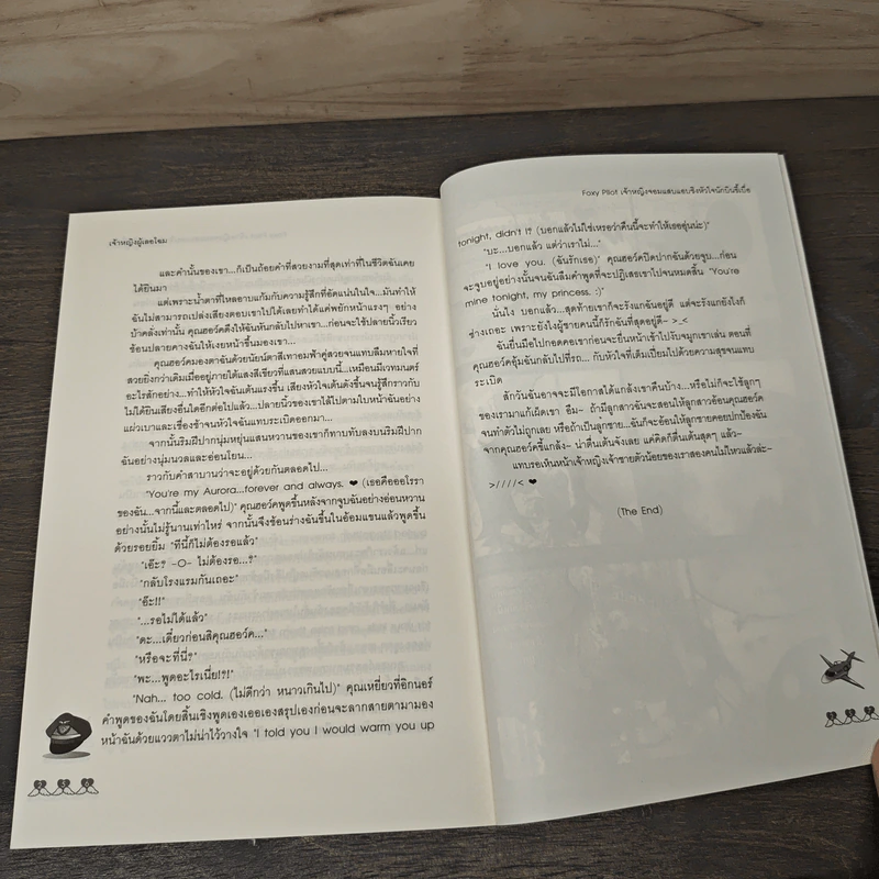 Foxy Pilot เจ้าหญิงจอมแสบแอบชิงหัวใจนักบินขี้เบื่อ - เจ้าหญิงผู้เลอโฉม รูปที่ 8