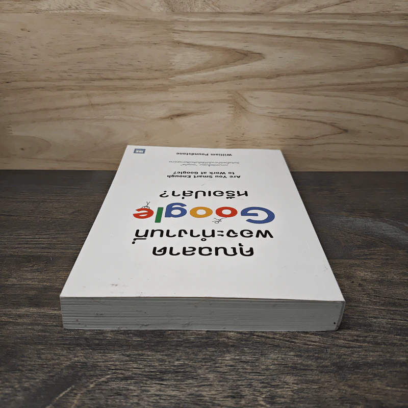คุณฉลาดพอจะทำงานที่ Google หรือเปล่า? - William Poundstone รูปที่ 4