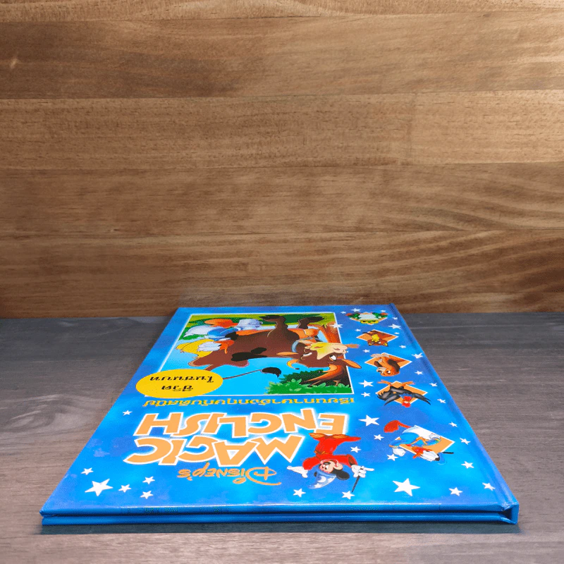 Disney's Magic English เรียนภาษาอังกฤษกับดิสนีย์ ตอน ชีวิตในชนบท รูปที่ 4