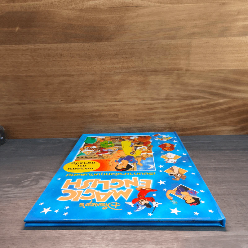 Disney's Magic English เรียนภาษาอังกฤษกับดิสนีย์ ตอน กลางคืน กับ กลางวัน รูปที่ 4