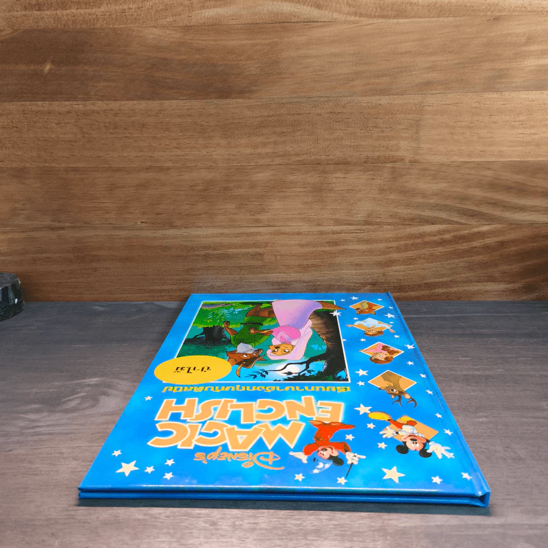 Disney's Magic English เรียนภาษาอังกฤษกับดิสนีย์ ตอน ป่าไม้ รูปที่ 4