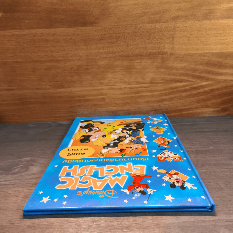 Disney's Magic English เรียนภาษาอังกฤษกับดิสนีย์ ตอน ดนตรีหรรษา รูปที่ 4