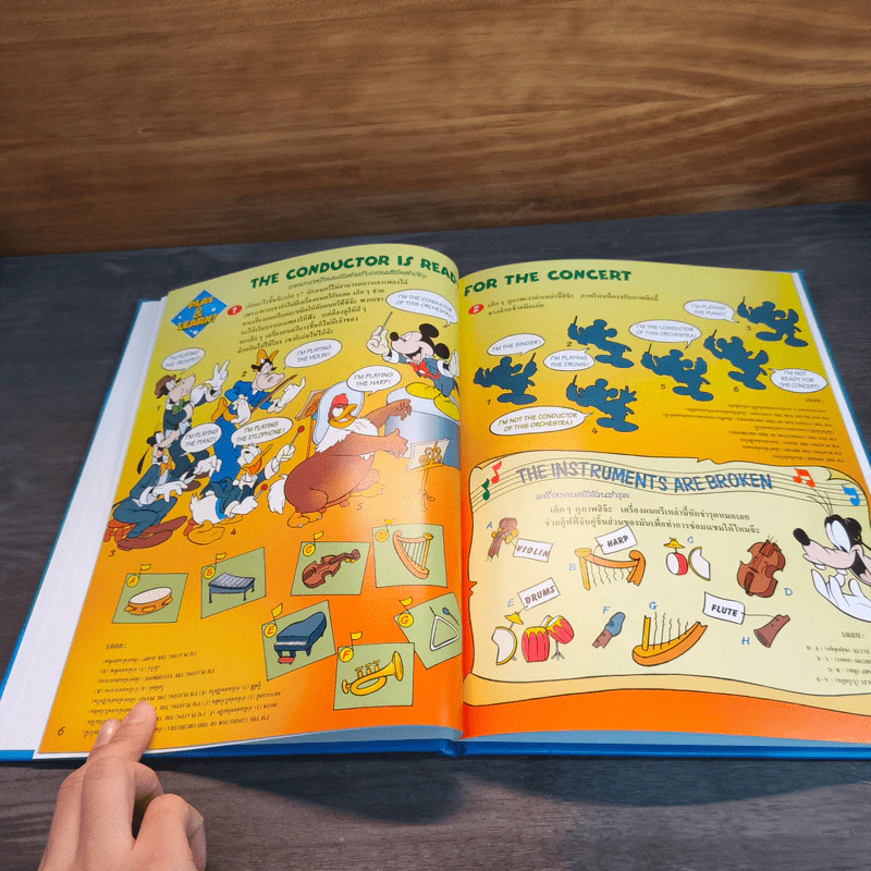 Disney's Magic English เรียนภาษาอังกฤษกับดิสนีย์ ตอน ดนตรีหรรษา รูปที่ 7