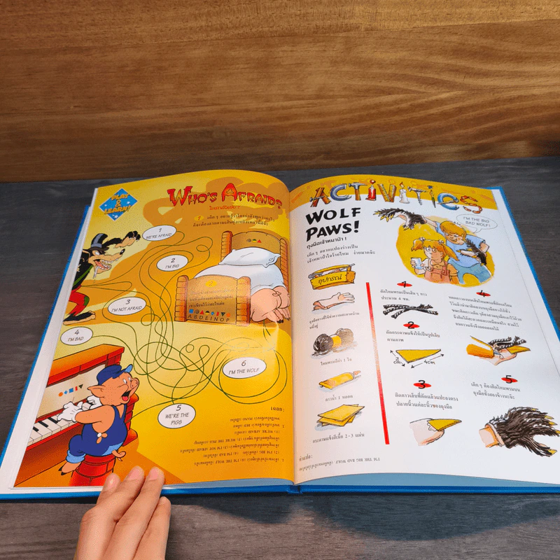 Disney's Magic English เรียนภาษาอังกฤษกับดิสนีย์ ตอน บ้านสุขสันต์ รูปที่ 7