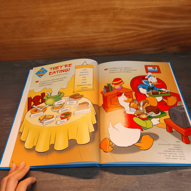 Disney's Magic English เรียนภาษาอังกฤษกับดิสนีย์ ตอน อร่อยจังเลย รูปที่ 7