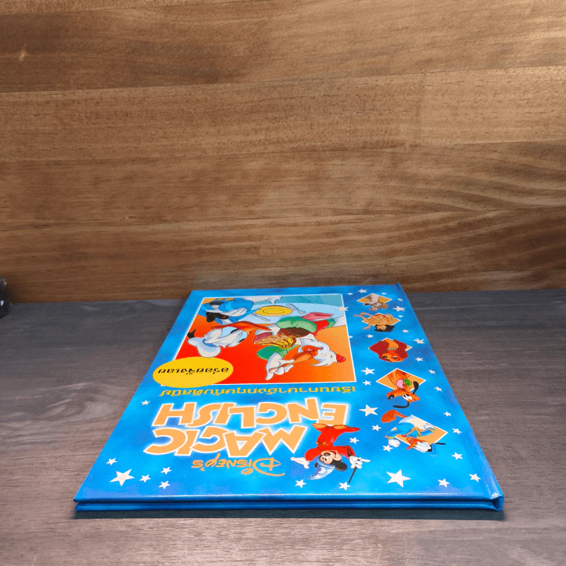 Disney's Magic English เรียนภาษาอังกฤษกับดิสนีย์ ตอน อร่อยจังเลย รูปที่ 4