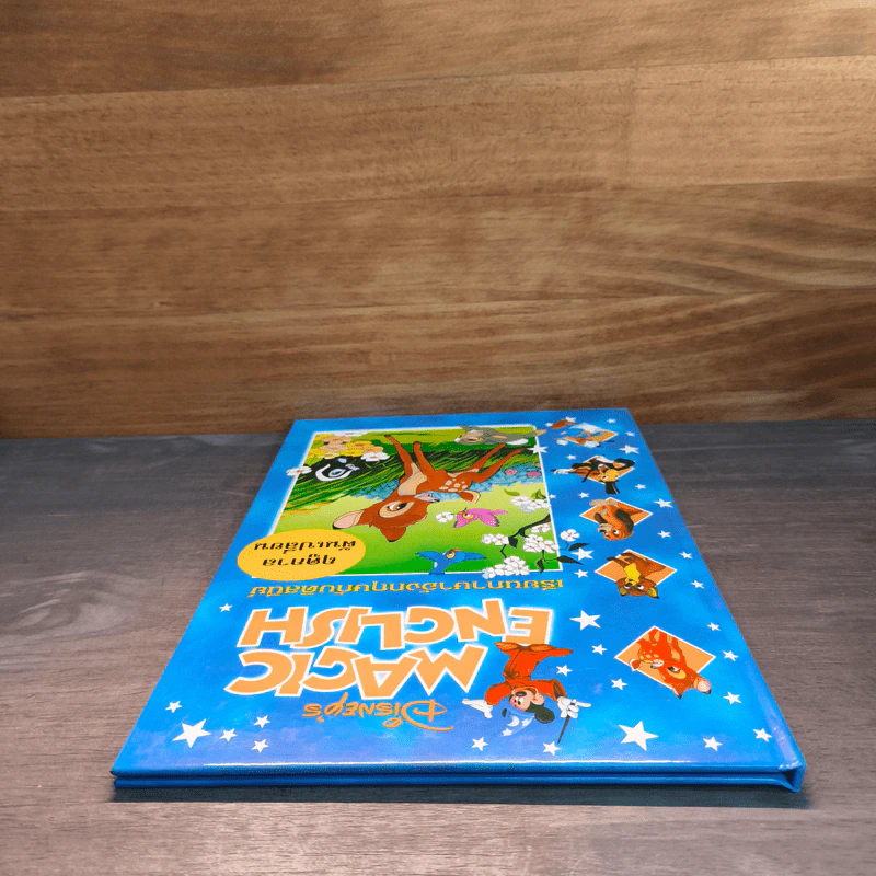 Disney's Magic English เรียนภาษาอังกฤษกับดิสนีย์ ตอน ฤดูกาลผันเปลี่ยน รูปที่ 4