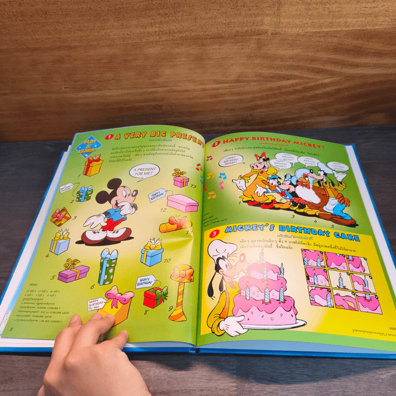 Disney's Magic English เรียนภาษาอังกฤษกับดิสนีย์ ตอน สุขสันต์วันเกิด รูปที่ 7