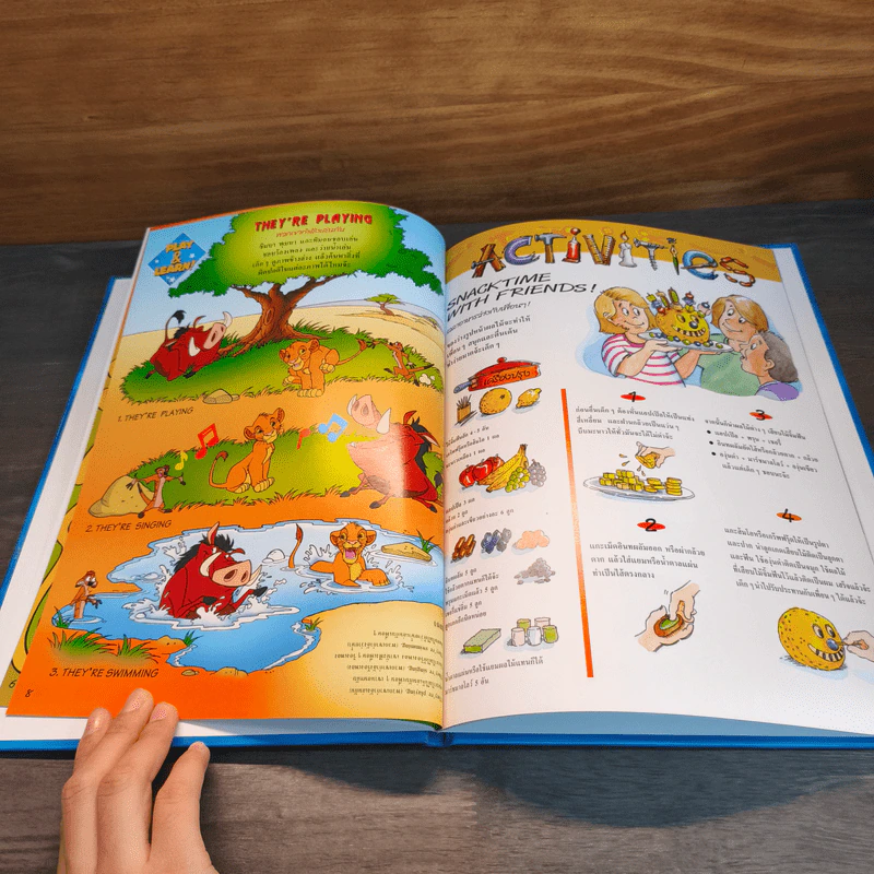Disney's Magic English เรียนภาษาอังกฤษกับดิสนีย์ ตอน ผองเพื่อน รูปที่ 7
