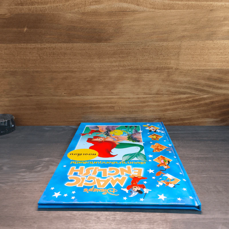 Disney's Magic English เรียนภาษาอังกฤษกับดิสนีย์ ตอน ผองเพื่อน รูปที่ 4