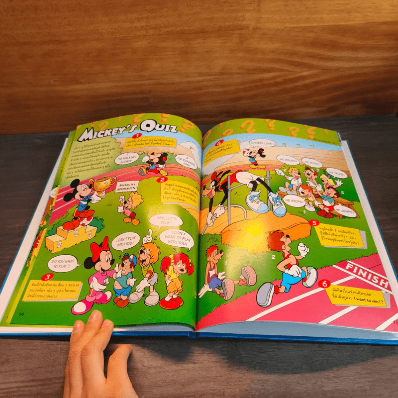 Disney's Magic English เรียนภาษาอังกฤษกับดิสนีย์ ตอน ไปเล่นกันเถอะ รูปที่ 7