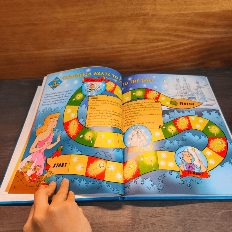 Disney's Magic English เรียนภาษาอังกฤษกับดิสนีย์ ตอน ติ๊กต๊อก ติ๊กต๊อก กี่โมงแล้วจ๊ะ? รูปที่ 7