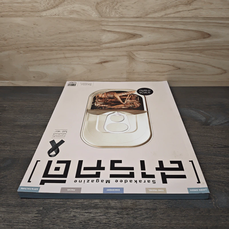 Feature Magazine สารคดี ฉบับที่ 181 พ.ย.2559 รูปที่ 4