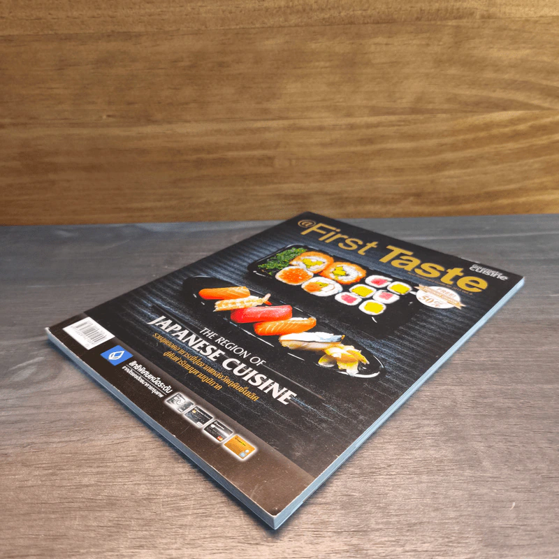 @First Taste New Restaurant Guide for 2015 Vol.6 - Gourmet & Cuisine รูปที่ 3