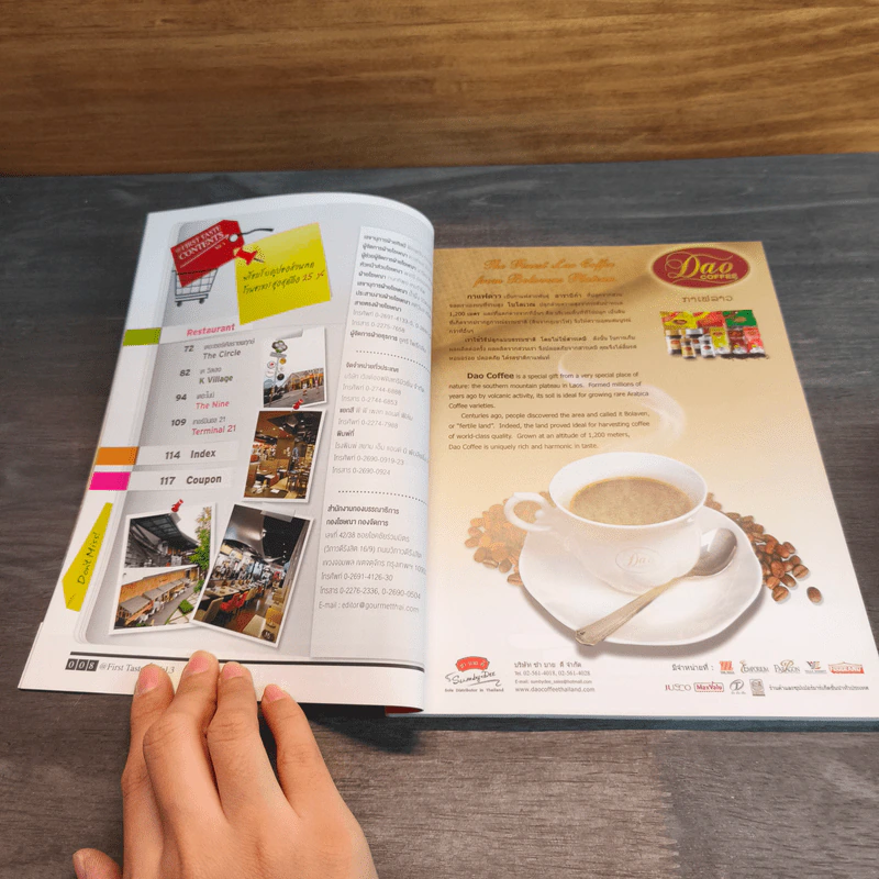 @First Taste New Restaurant Guide for 2012 Vol.3 - Gourmet & Cuisine รูปที่ 7