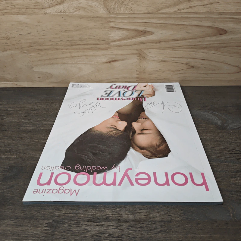 Honeymoon Magazine by Wedding Creation รูปที่ 4