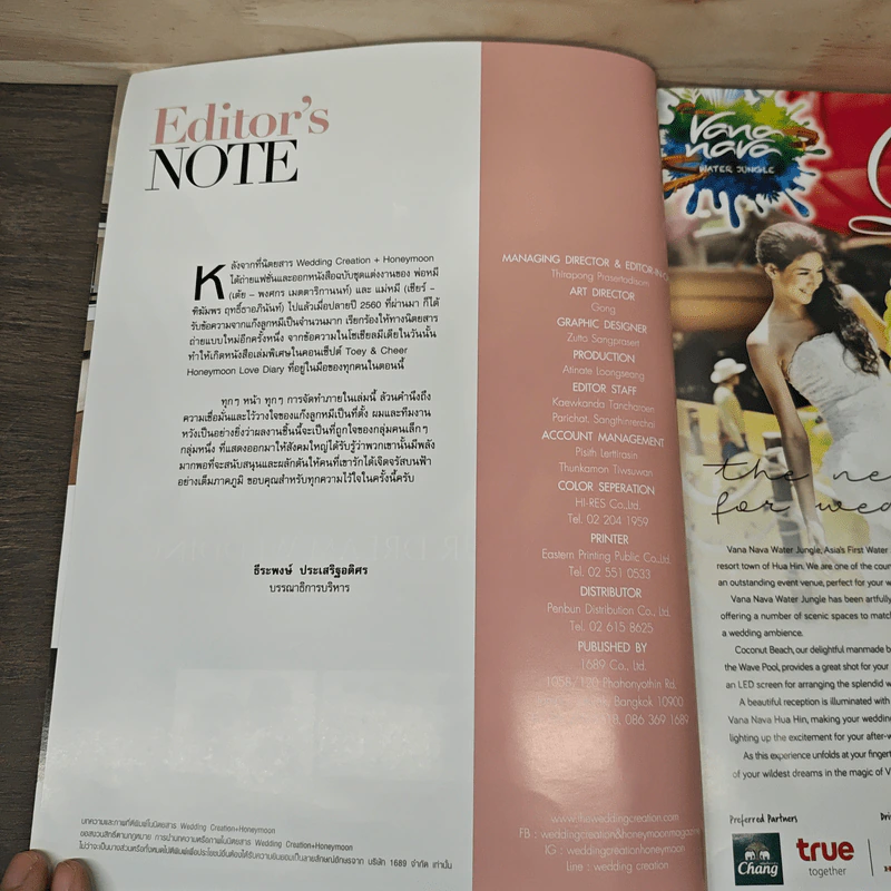 Honeymoon Magazine by Wedding Creation รูปที่ 6