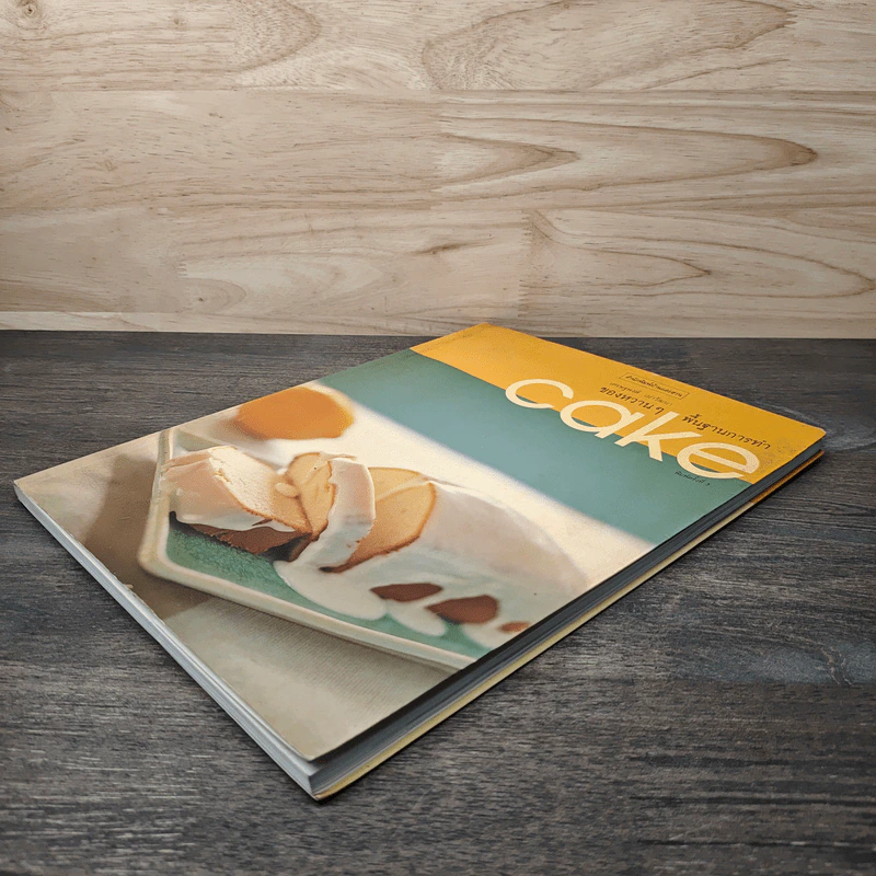 ของหวานๆพื้นฐานการทำ Cake - เศรษฐพงศ์ เผ่าวัฒนา รูปที่ 3