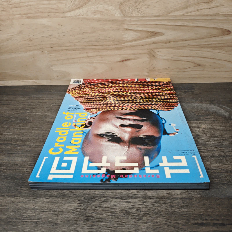 สารคดี ฉบับที่ 367 ก.ย.2558 รูปที่ 4
