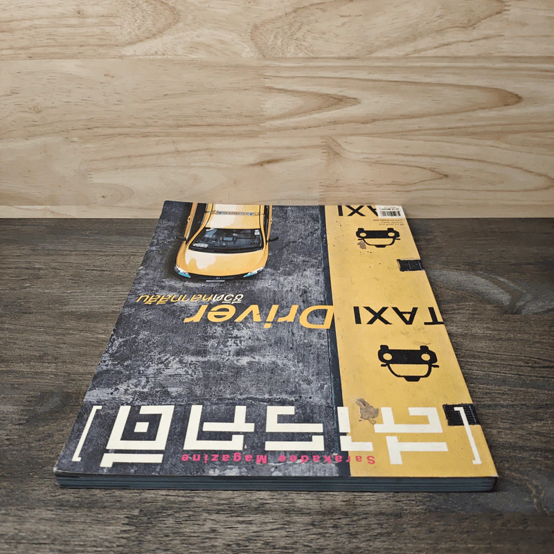 Feature Magazine สารคดี Taxi Driver ชีวิตหลากสีสัน รูปที่ 4