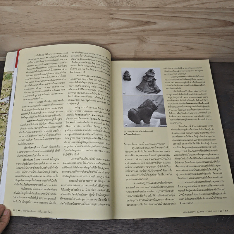 วารสารเมืองโบราณ 40.2 ปีที่ 40 ฉบับที่ 2 เม.ย.-มิ.ย.2557 รูปที่ 7