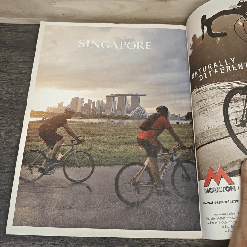 a day Human Ride Volume 02 Number 03 รูปที่ 7