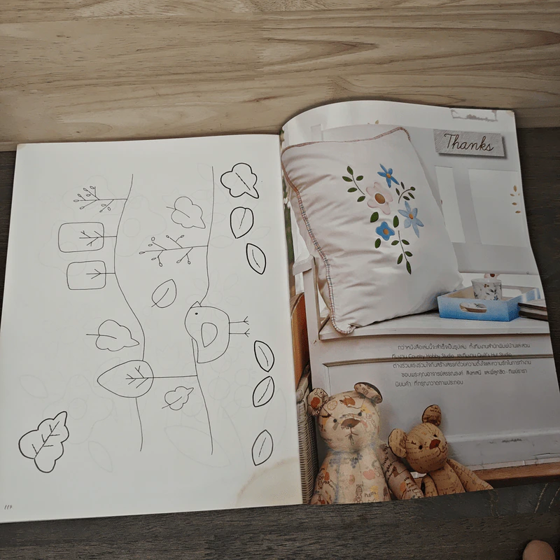 เย็บ ปัก ถัก วาด - Country Hobby Studio &Quilt's รูปที่ 8