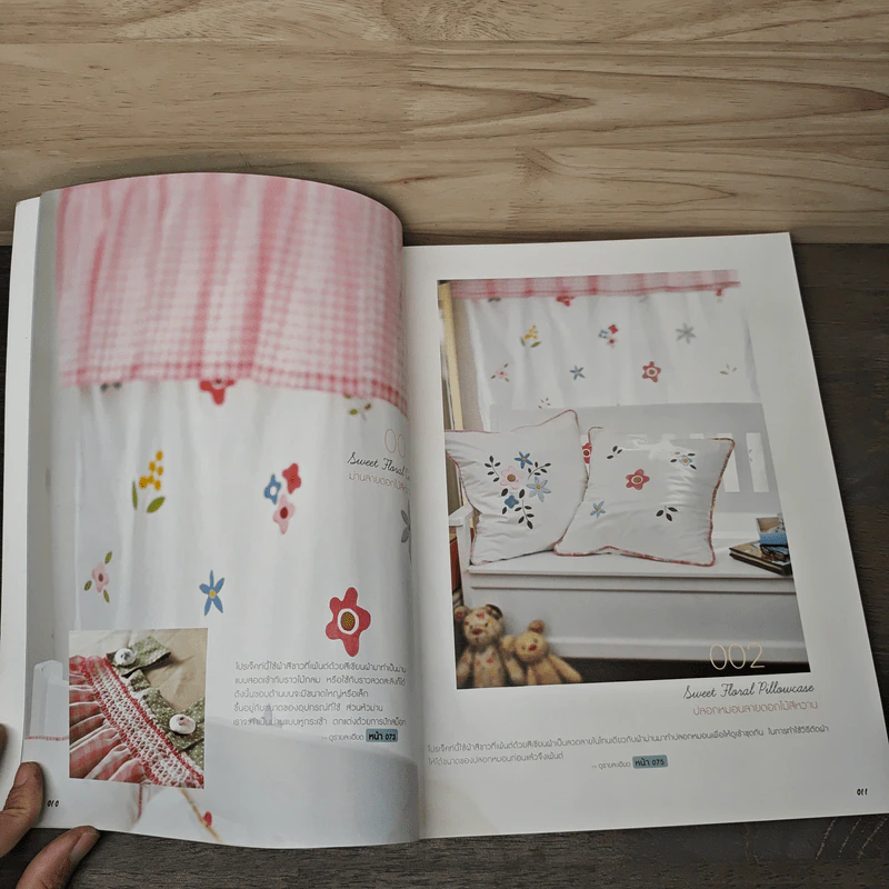 เย็บ ปัก ถัก วาด - Country Hobby Studio &Quilt's รูปที่ 7