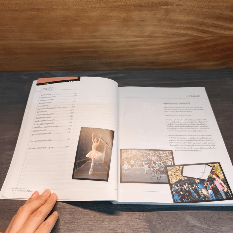 THE MOMENT IT CLICKS พลังบันดาลใจของช่างภาพมือโปร - Joe McNally รูปที่ 7