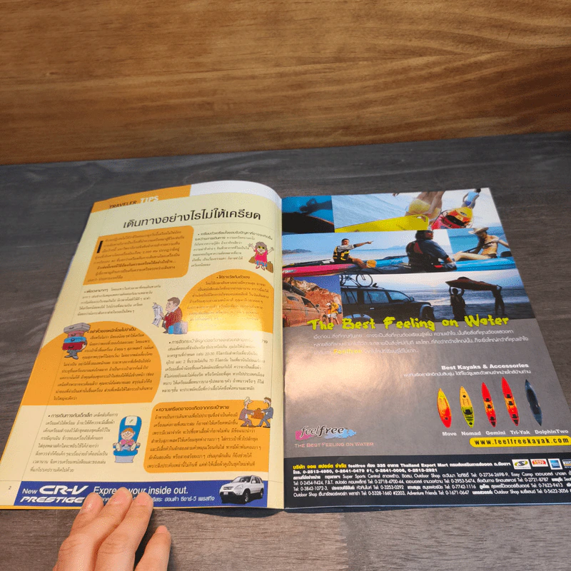 National Geographic Traveler 50 สถานที่ถ่ายหนังยอดนิยม รูปที่ 6