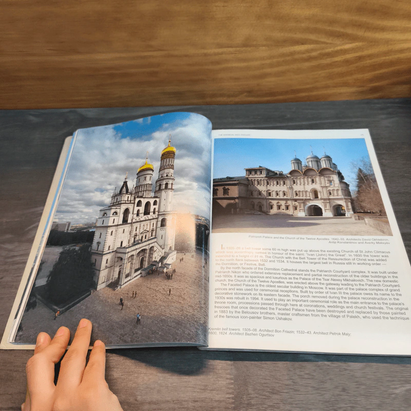 Moscow 160 Colour Illustrations Map of the Kremlin Moscow Map & Metro Guide รูปที่ 7