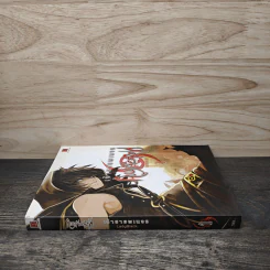 เจ้าชายพเนจร RayNerRold เล่ม 1 - LadyBlack รูปที่ 2