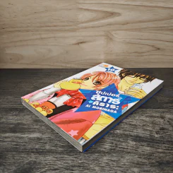 ซุปเปอร์สตาร์ของคิราระ เล่ม 10 - Ai Morinaga (ไอ โมรินางะ) รูปที่ 3